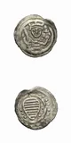 Andrew II of Hungary Silver Denar (ÉH 176) [ Numismatic Item ]
